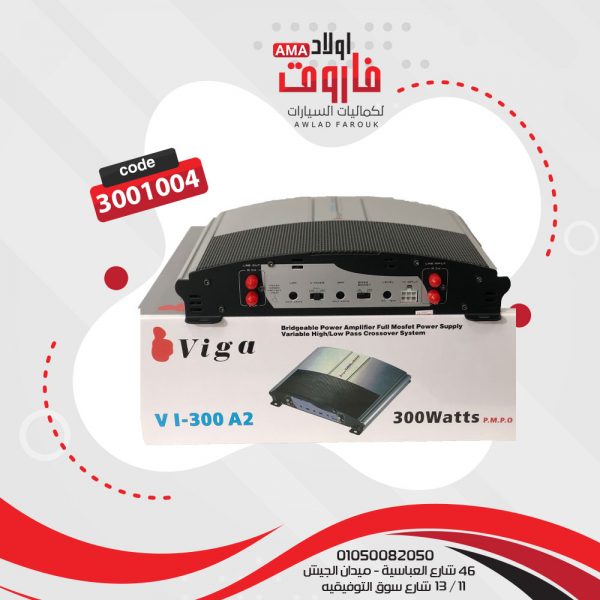 ⁦جي ام فيجا 300 W⁩ - الصورة ⁦2⁩