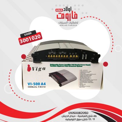 جي ام فيجا 500 W