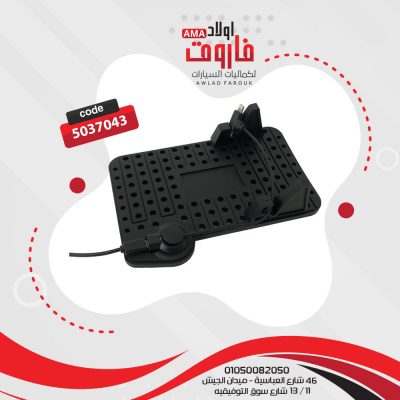 باده تابلوه وحامل موبايل بالشاحن