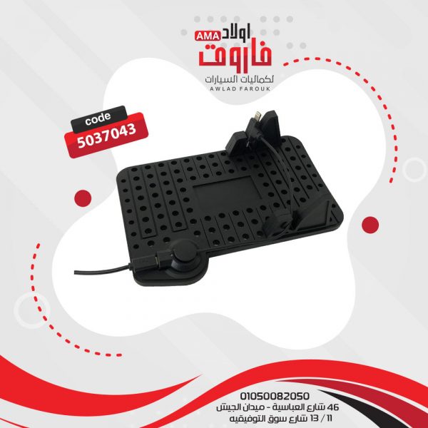 ⁦باده تابلوه وحامل موبايل بالشاحن⁩ - الصورة ⁦2⁩