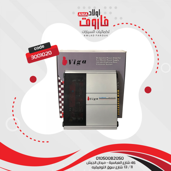 ⁦جي ام فيجا 500 W⁩ - الصورة ⁦3⁩