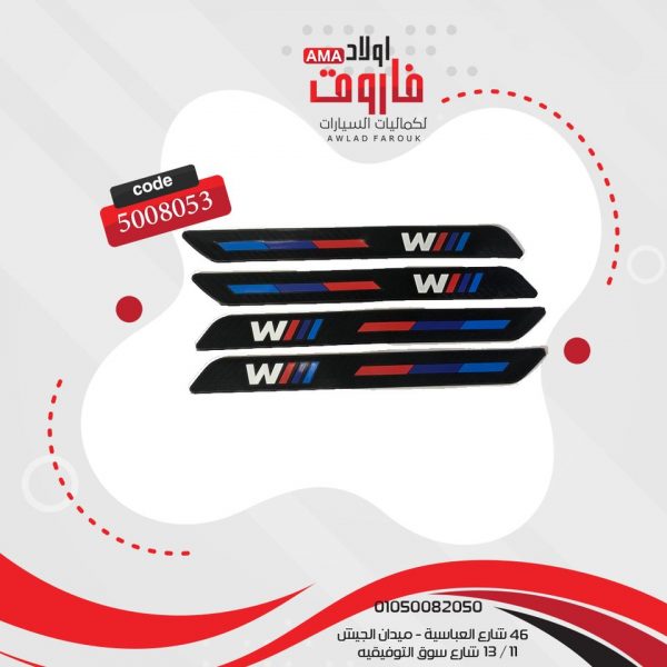 ⁦صدادة اكصدام BMW⁩ - الصورة ⁦2⁩