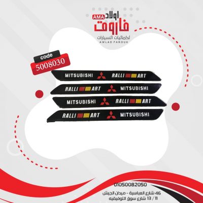 صدادة اكصدام متسوبيشي