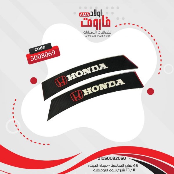 صدادة رفرف هوندا