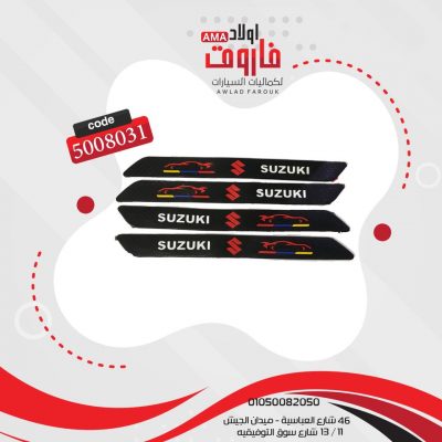 صدادة اكصدام سزوكي