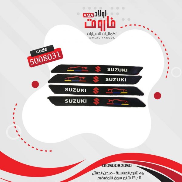 ⁦صدادة اكصدام سزوكي⁩ - الصورة ⁦2⁩