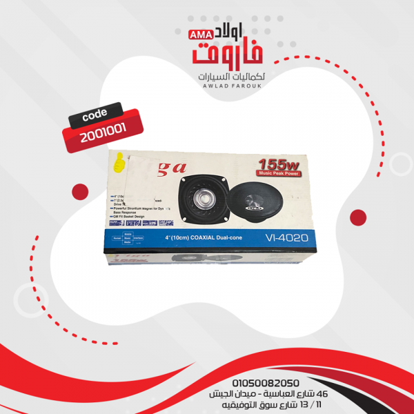 ⁦سماعة فيجا مدور⁩ - الصورة ⁦2⁩