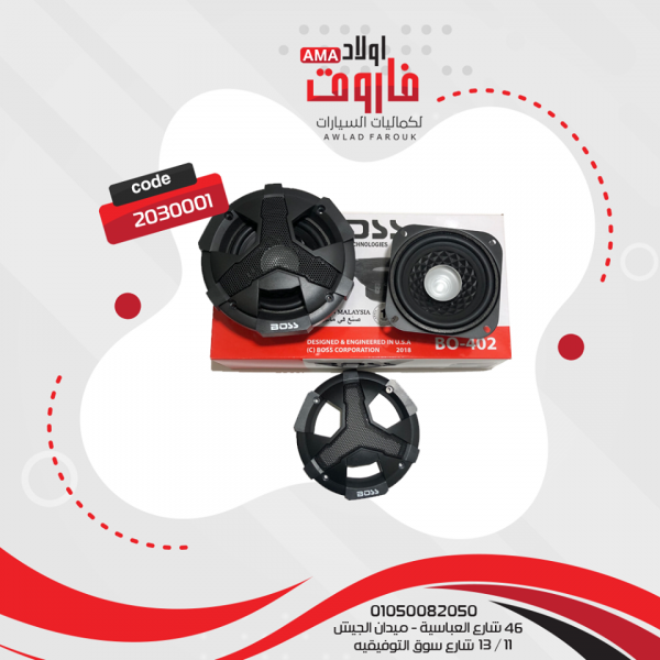سماعات بوص مدوره