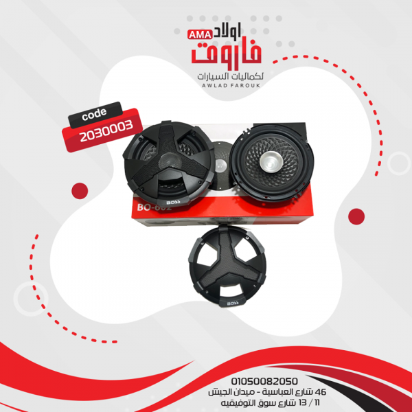 سماعات بوص مدوره