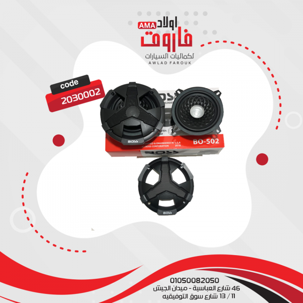 سماعات بوص مدور