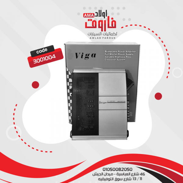 جي ام فيجا 300 W