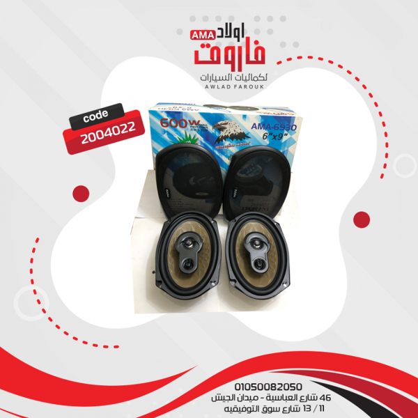 طقم سماعات بيضاوى دوم 
