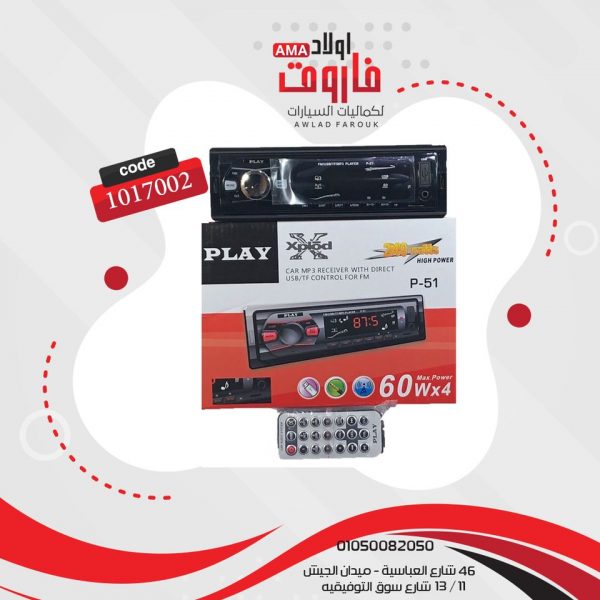 كاسيت بلاي mp3 بلوتوثP51