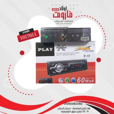 كاسيت بلاي mp3 بلوتوثP17