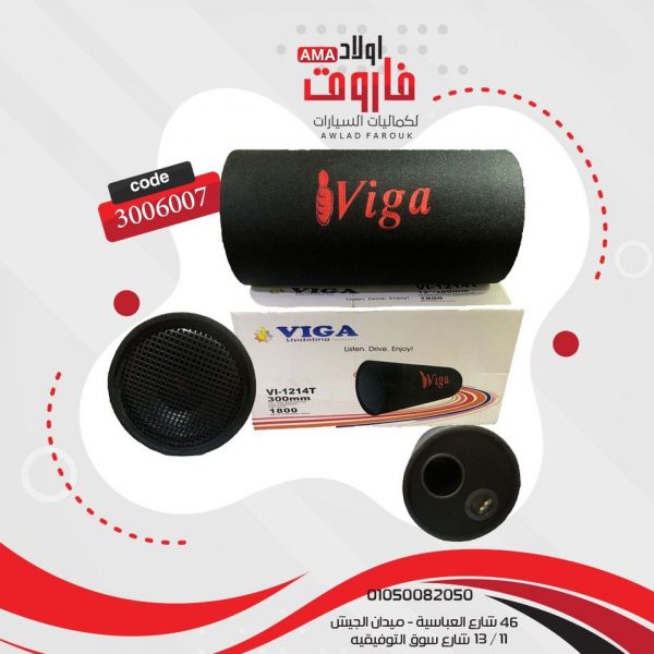 بازوكا فيجا1800 وات