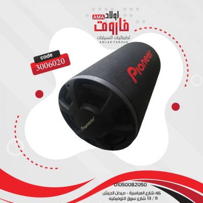 بازوكا بيونيرTS-WX306T