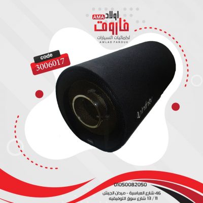 بازوكا انفينتى