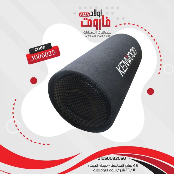 بازوكا كينوودW1201T