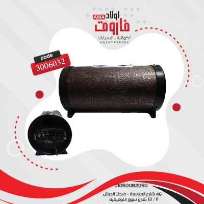 بازوكا سماعة صغيرةA6000