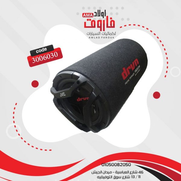بازوكا JVC  CW DR120T