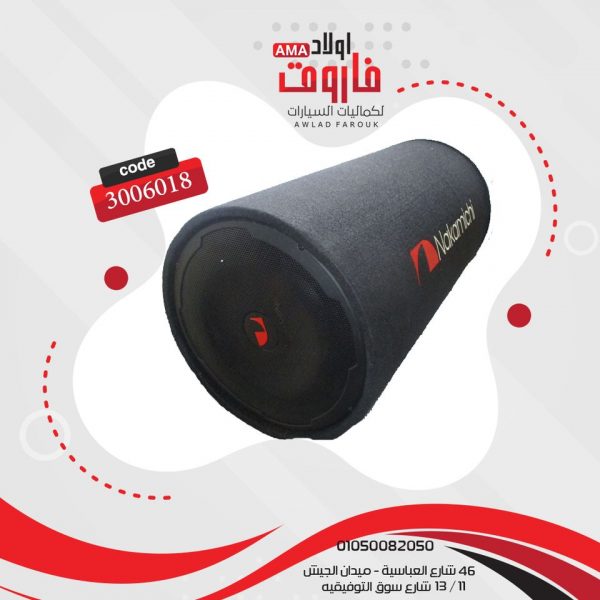 بازوكا نكماشي