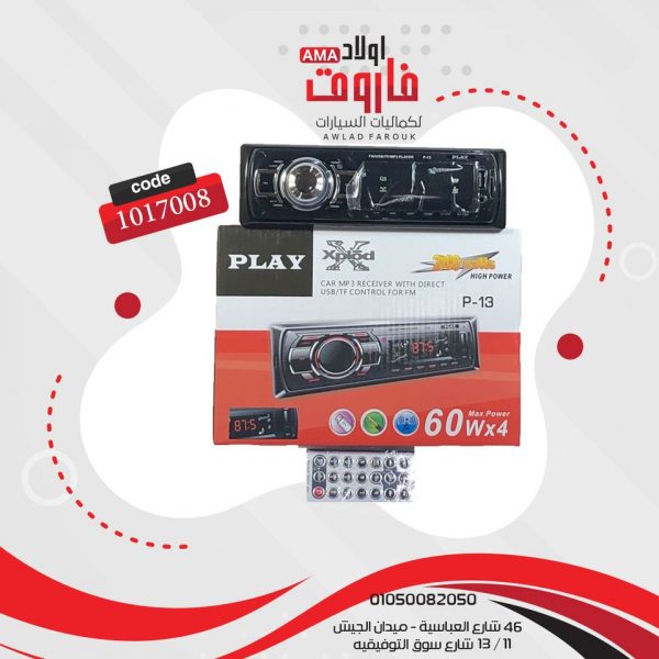كاسيت بلاي mp3 بلوتوث P13