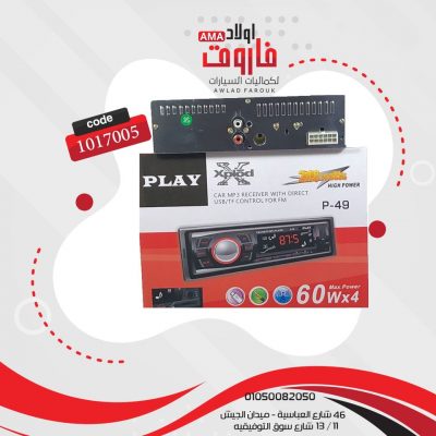 كاسيت بلاي mp3 بلوتوثP49
