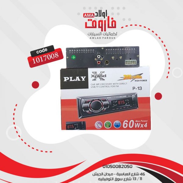 ⁦كاسيت بلاي mp3 بلوتوث P13⁩ - الصورة ⁦2⁩