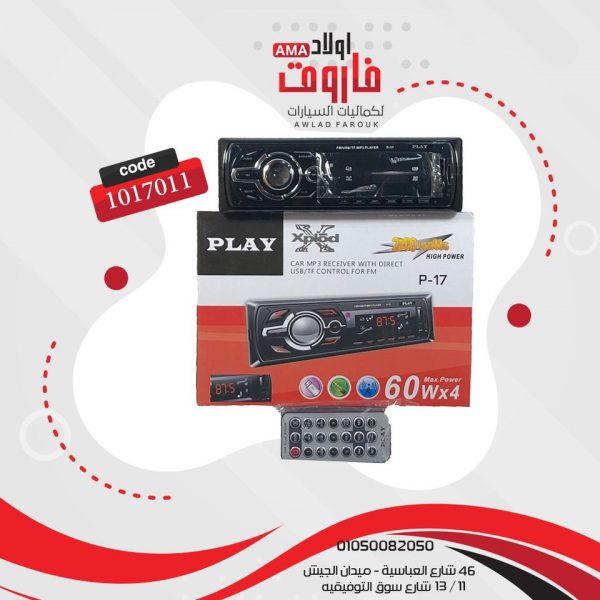 كاسيت بلاي mp3 بلوتوثP17