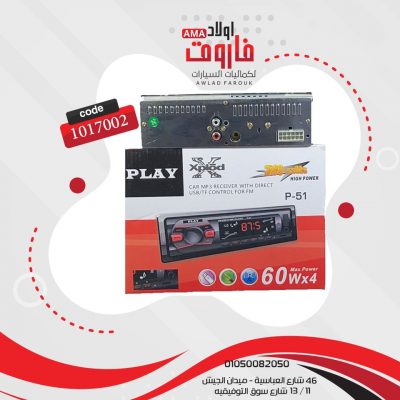 كاسيت بلاي mp3 بلوتوثP51