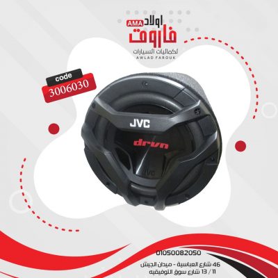 بازوكا JVC  CW DR120T