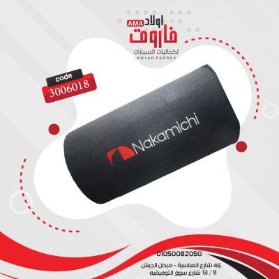بازوكا نكماشي