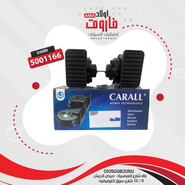 كلاكس FK85