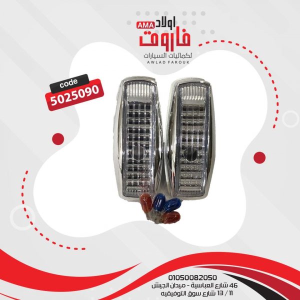 فانوس غماز كريستال