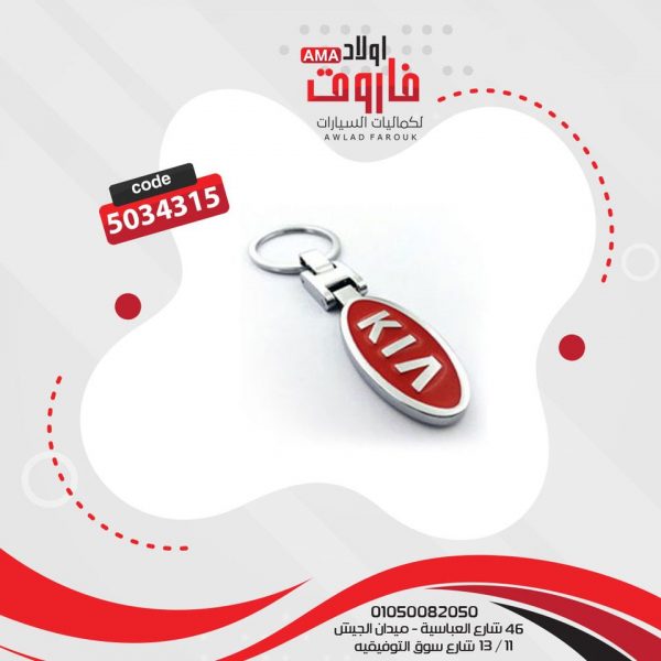 ميداليه معدن كيا