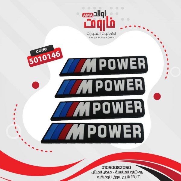صداده باب سيليكون  الطقم 4 قطع