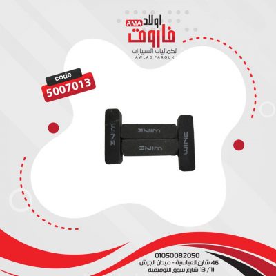 صداده باب فل فى كارت