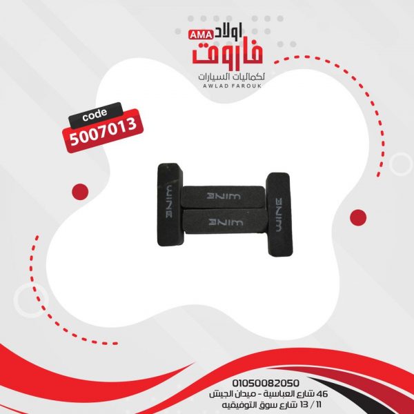 ⁦صداده باب فل فى كارت⁩ - الصورة ⁦2⁩