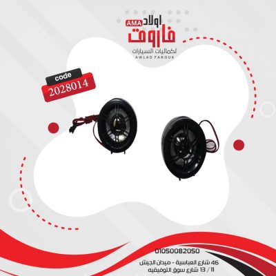 طقم سماعة موتوسكل جود مورنينج اسود2.5 بوصه