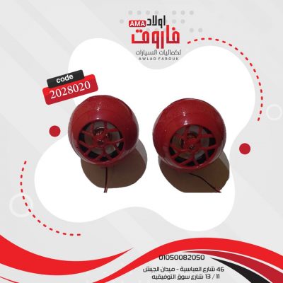 طقم سماعة موتوسكل جود مورنينج احمر مدوره