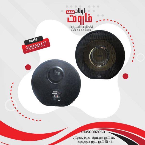 ⁦بازوكا انفينتى⁩ - الصورة ⁦3⁩