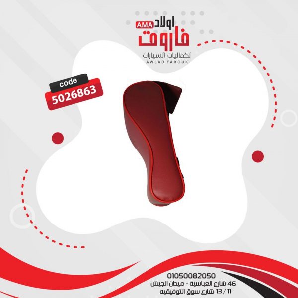 ⁦مخدع نص جلد لون نبيتى⁩ - الصورة ⁦2⁩
