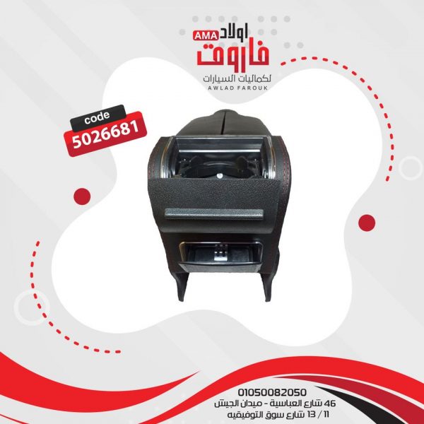 ⁦مخدع نص لون اسود 3 مداخل usp⁩ - الصورة ⁦2⁩