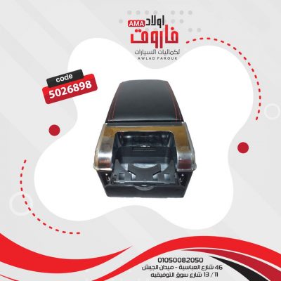 مخدع نص لون اسود تلاته مدخل USP