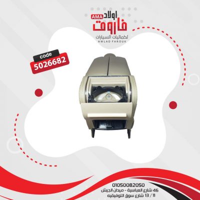 مخدع نص بيج 3 مداخل usp