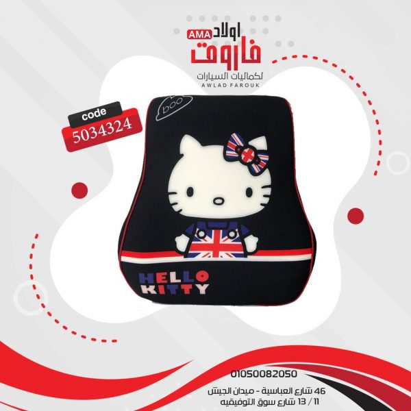 مسند ظهر طبي لدعم الظهر?