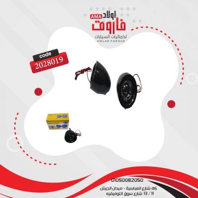 طقم سماعة موتوسكل جود مورنينج اسود 3بوصه