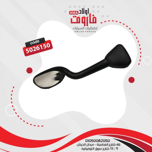 مرايه كبوت