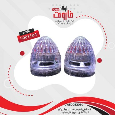 طقم سماعة موتوسكل جود مورنينج شفاف 3بوصه