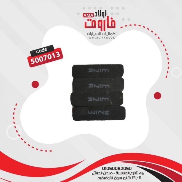 صداده باب فل فى كارت